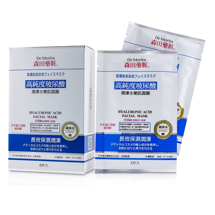 Dr Morita Concentrated Essence Mask Series Hyaluronic Acid Facial Mask Moisturizing The