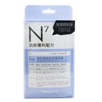 Neogence N7 - Party Makeup Base Mask (Hydrate Your Skin)