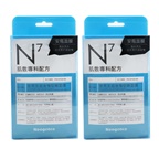 Neogence N7 - Ex Will Regret Mask Duo Pack (Moisturise Your Skin)